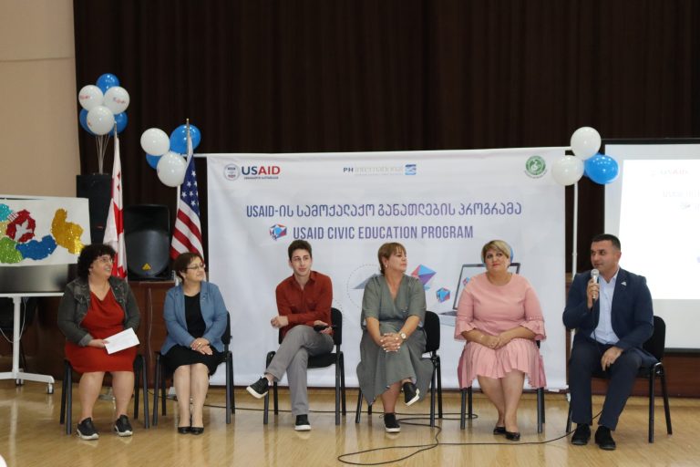 გორში, USAID-ის სამოქალაქო განათლების პროგრამის პრეზენტაცია გაიმართა