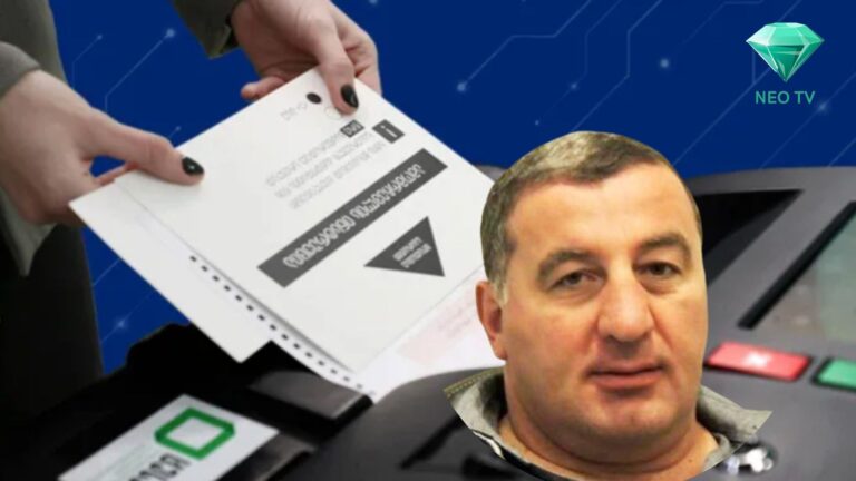 “ვარიანის უბანზე ამომრჩევლებს ავალებენ, რომ გაფერდებული 41 გამოაჩინონ კონვერტიდან”